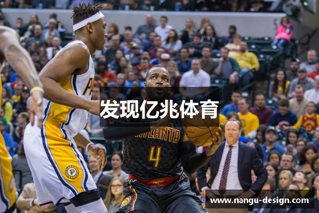 发现亿兆体育
